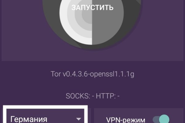 Кракен ссылка тор kr2web in