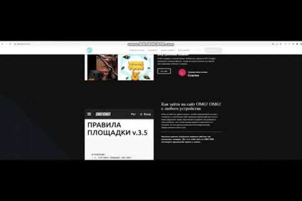 Кракен сайт kr2web in зеркало рабочее